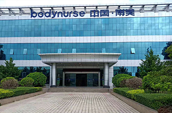 熱烈祝賀惠州市博美化妝品有限公司通過cGMP211認(rèn)證 熱烈祝賀惠州市博美化妝品有限公司通過cGMP211認(rèn)證